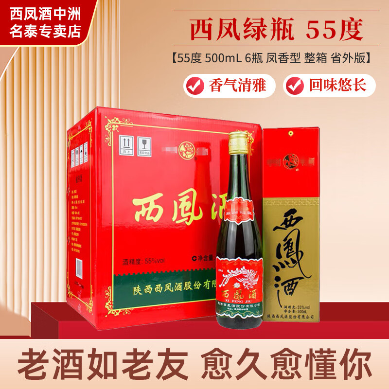 ����� �����͸߲���ƿ�Ͼ� ʡ��� 55�� 500mL 6ƿ ������ ���� ʡ���