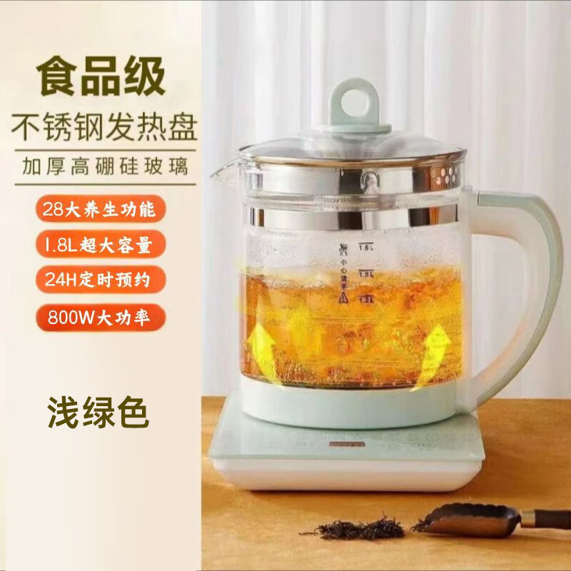 德国养生壶家用多功能电热水壶烧水花茶壶办公室煮茶器小型新款 1.8L 薄荷绿:大号容量[升级变频] 京东折扣/优惠券