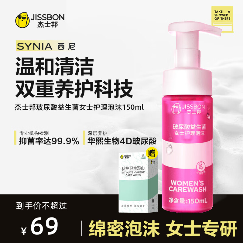 ᣨSYNIAʿϳƷŮʿ˽ĭ150mlĽ˹ 39.33Ԫ