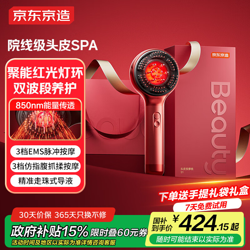 ��������ͷ����Ħ��S1��ʯ�� ͷ����Ħ��ͷƤ��������¸е�ҺͷƤ��Ħ�ᾭ��ˢ��������Ů��Ϧ���˽�����