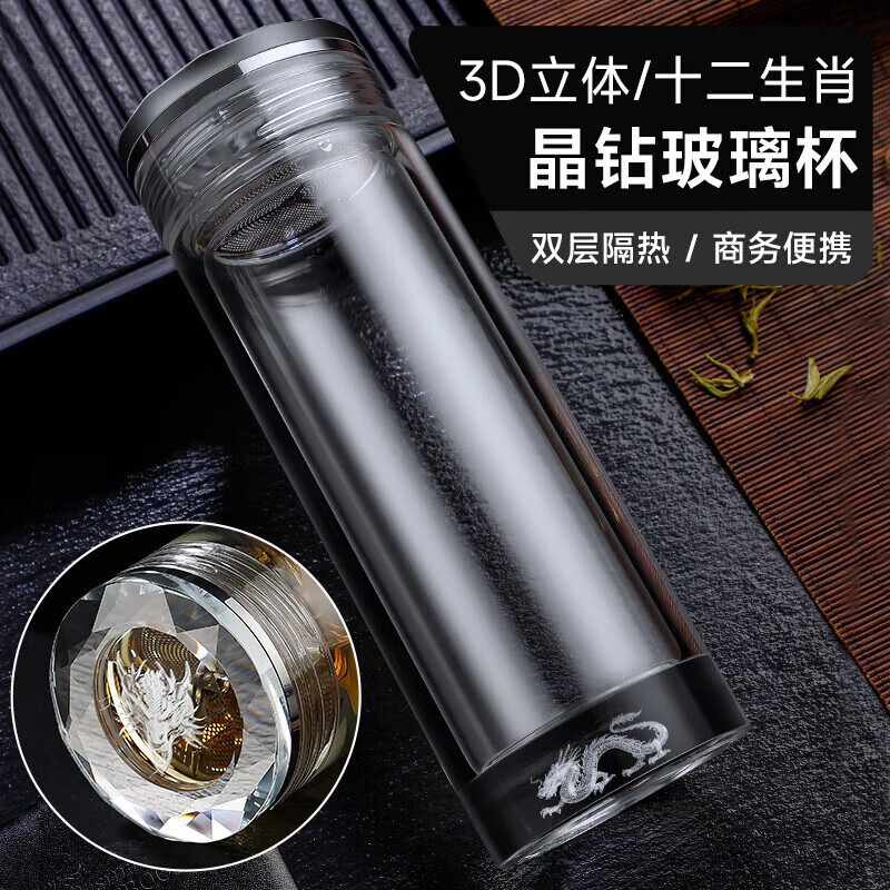 KENVLES英国品牌双层玻璃杯男士十二生肖浮雕水晶耐高温商务办公泡茶杯 【十二生肖浮雕】高档礼盒360ml