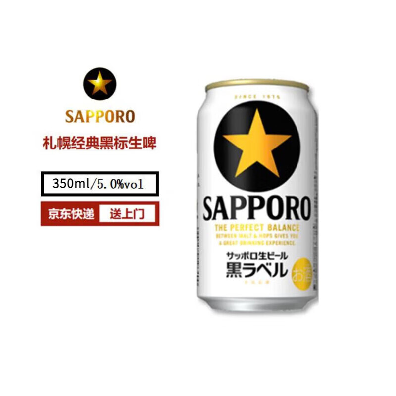 �����ձ����ھ���ơ������ڱ꾭������ơ�Ʊ�������ե�ݱ���ơ�ƺ�ơ �ڱ�350ml*6�� 25.4�²�99Ԫ