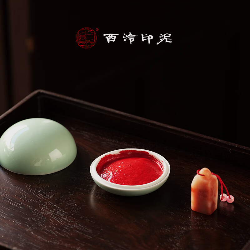 西泠印泥西泠印社入门级西冷还朴朱砂色印泥篆刻印章书画书法用 还朴盒装含缸30克装 30克装（含缸盒）
