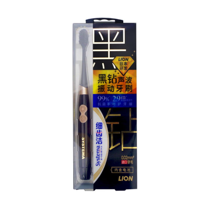 獅王（Lion）細齒潔聲波震動電動牙刷頭成人情侶兒童軟毛替換刷頭替換裝 黑鉆電動牙刷1支