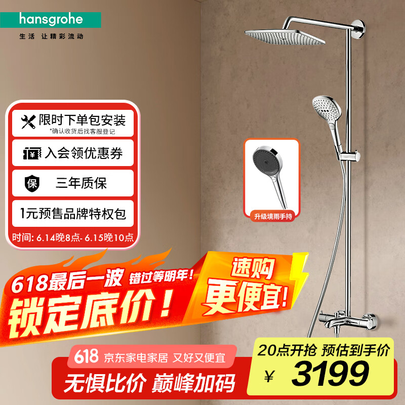 ��˹���� ˫����240���� 26777007