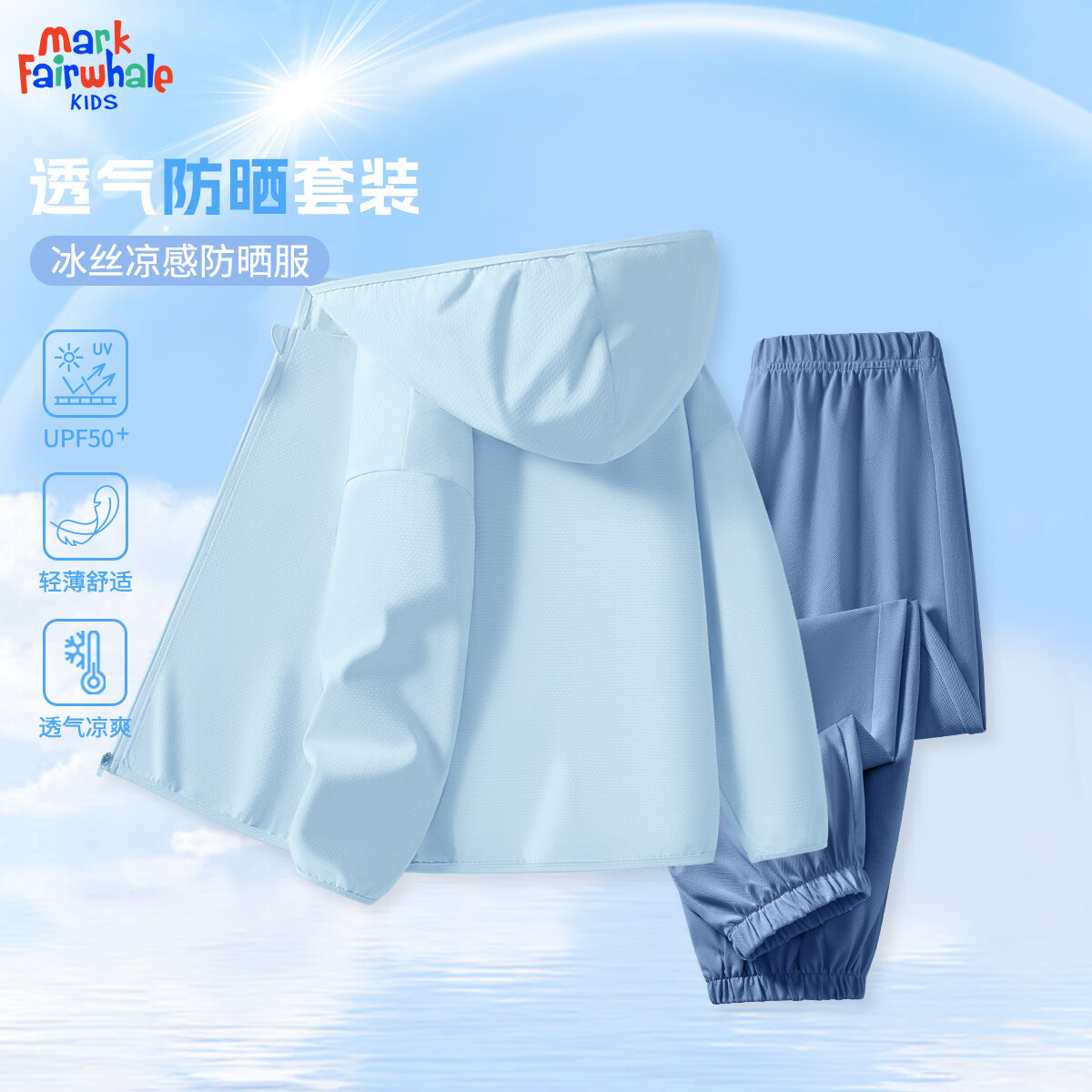 ���˻��ƶ�ͯ�ļ���˿��ɹ�¼����黧���ٸɿ���װ+�˶���ƿ�POLO��װ ��ɫǳ��+��ɫ��ɫ ����ɫ��ɹ�� 120