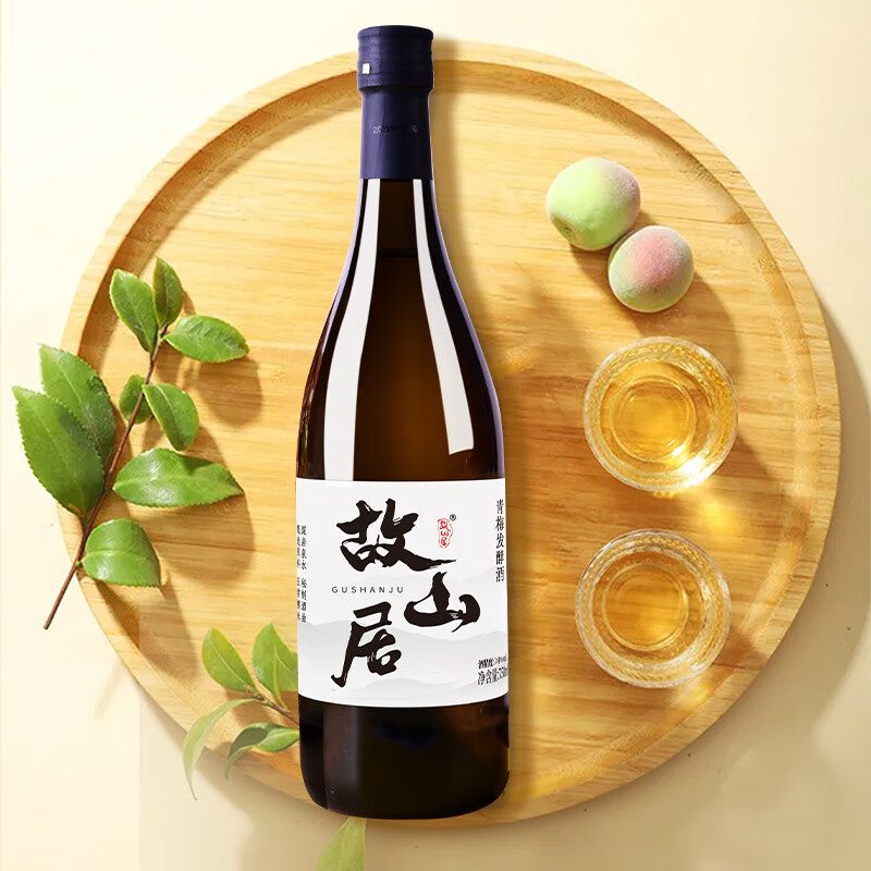 故山居青梅酒750ml  8度微醺微糖果酒甜酒 送礼聚会自饮 青梅酒750ml*2瓶