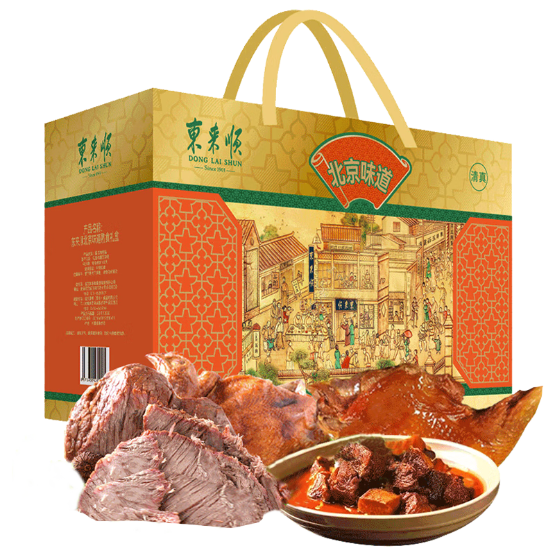 ���ڲ���������˳ ţ��������ʳ��� ����±ζ ���ֺ� �����ز� ��ʳ��� �������� 1250g 133Ԫ