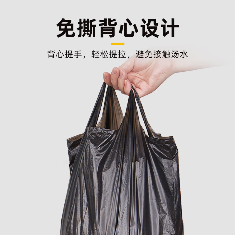 家来纳厨余加厚垃圾袋背心黑色银色家用手提式厨房收纳塑料袋 双面2丝 【9卷180只】双面2丝·免撕背心