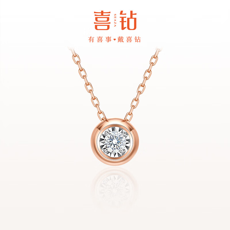 喜钻生日礼物红18K金泡泡钻石项链坠女友钻石吊坠 10分