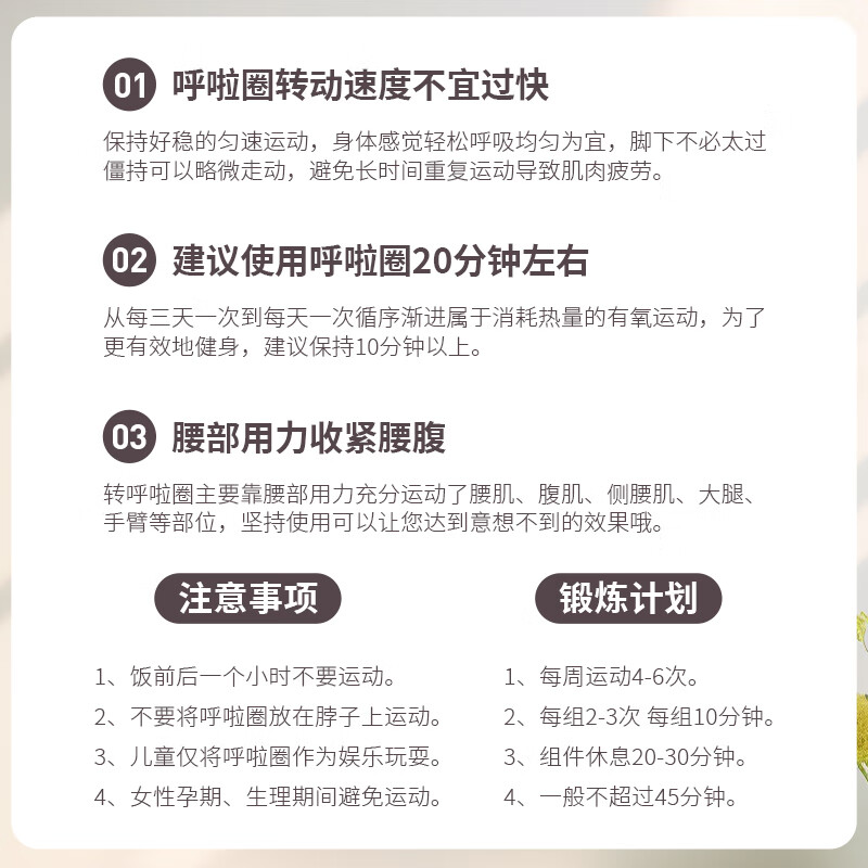 欣怡万嘉弹簧软体呼啦圈收女士加重肚子腹部赘肉家用有氧运动练腰器材 烟桃青色加重呼啦圈