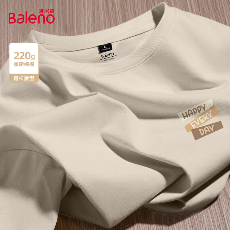 班尼路（Baleno）短袖220克重磅纯棉男t恤2025夏季美式复古潮流新款舒适透气T恤 【纯棉】-浅卡其#JPB色卡小标 XL