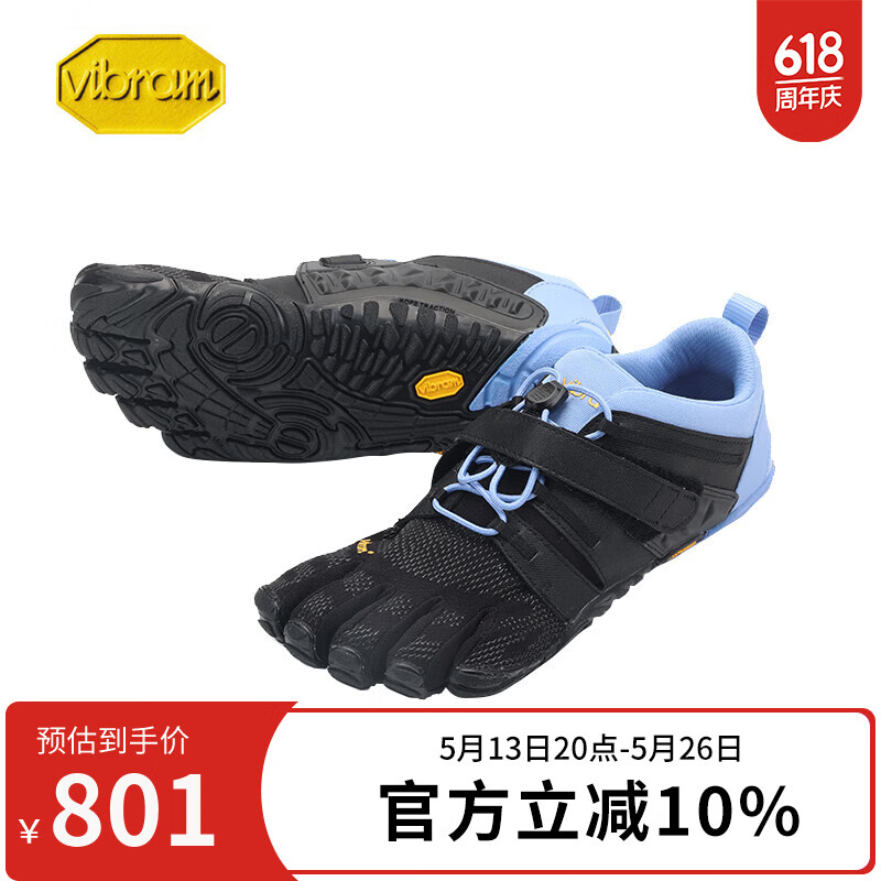 Vibram五指鞋女赤足鞋深蹲硬拉跳繩室內健身鞋綜合運動訓練跑步鞋五趾鞋 黑色/淺藍色 40