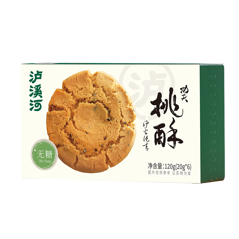 泸溪河无糖小桃酥120g/盒 南京特产面包糕点点心健康休闲零食