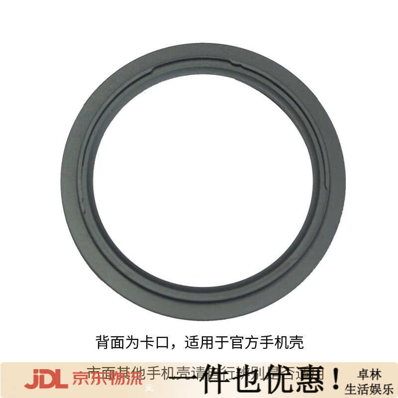 Haida濾鏡轉接環(huán) 適用于小米13Ultra攝影手機殼 小米13Ultra攝影配件專(zhuān)用轉接環(huán)風(fēng)光攝影套裝黑柔濾鏡夜 13u專(zhuān)用濾鏡轉接環(huán)