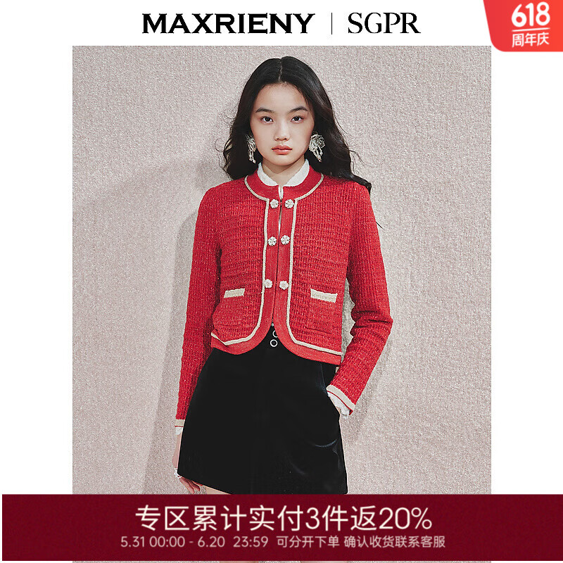 MAXRIENY[3件8折]【商場(chǎng)同款】精致浪漫外套女千金小香風(fēng)上衣 紅色 M