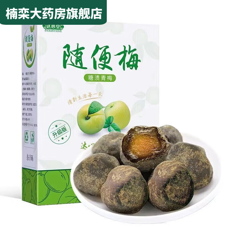 達(dá)心堂四季隨便梅四季隨便果益生菌青梅酵素梅子孝素梅代餐清凈果酵素粉