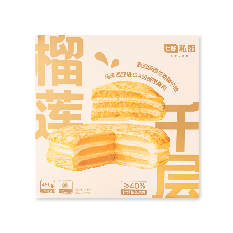 七鲜私厨猫山王榴莲千层蛋糕6寸450g【榴莲40%】甜点点心零食礼盒