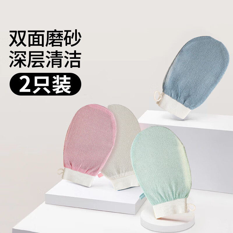 洁比世搓澡巾强力不伤肤仅10.9元！