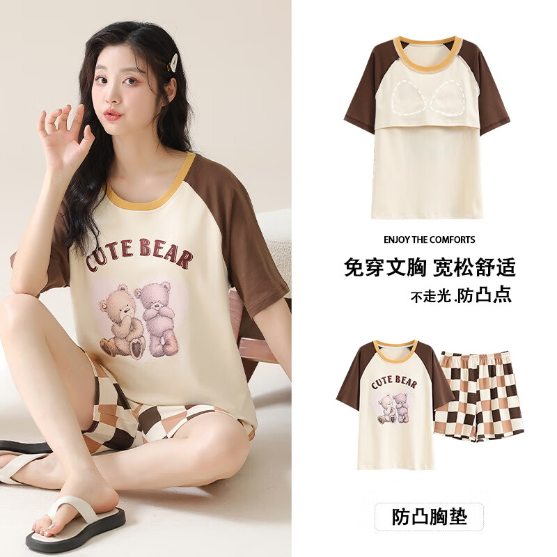 【优选直发】睡衣女夏季带胸垫2025年新款夏天圆领短袖短裤套头家 Z1339 M