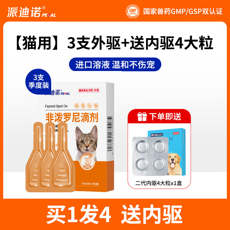 �ɵ�ŵ����è������ҩè������ͬ���������������������μ�