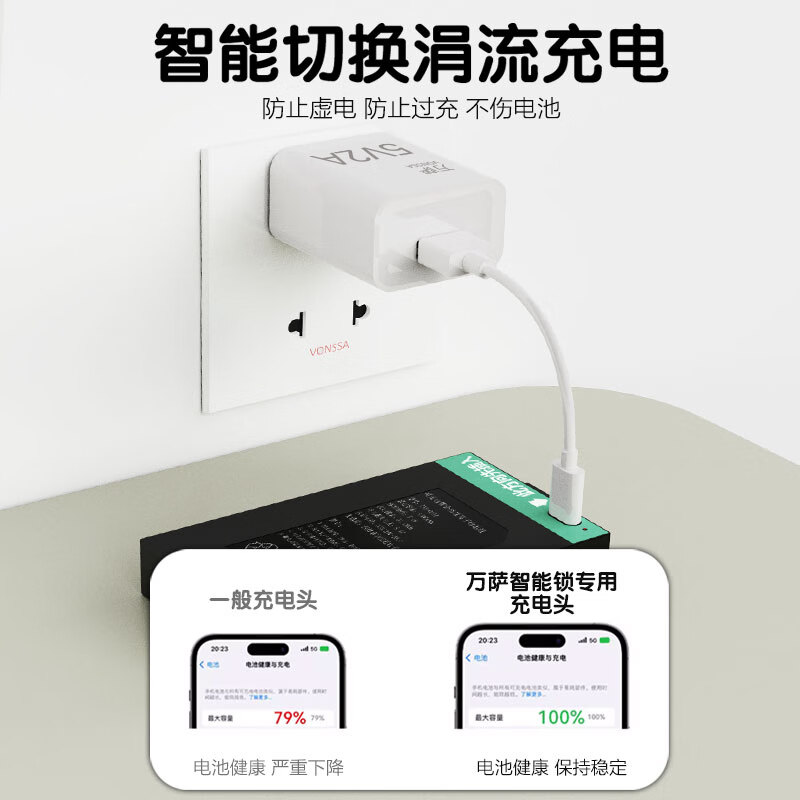 凯迪仕智能锁专用充电器【5V2A慢充】门锁电池通用充电器3C认证安全稳定 充电头+安卓口线+TC华为线