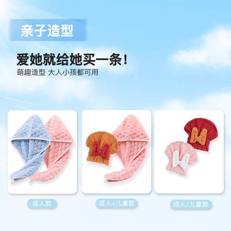 江南猫干发帽女超强吸水加厚加大速干浴帽包头巾不掉毛巾儿童擦洗头巾FX 2条装【云朵奶绒】粉+蓝