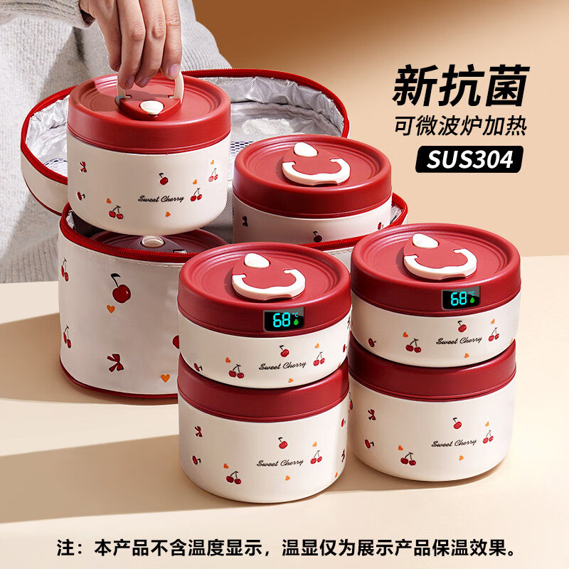 COOKSS保温饭盒小学生304不锈钢保温桶上班族可微波炉大容量带盖便当盒