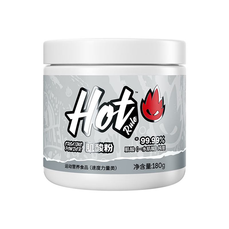 Hot Ruleһˮ����99.99%�ߴ��ȼ���������ɱ�����������Ӫ�������ǵ��� ��99.99%һˮ���᡿�������� 180g*1ƿ 24.9Ԫ