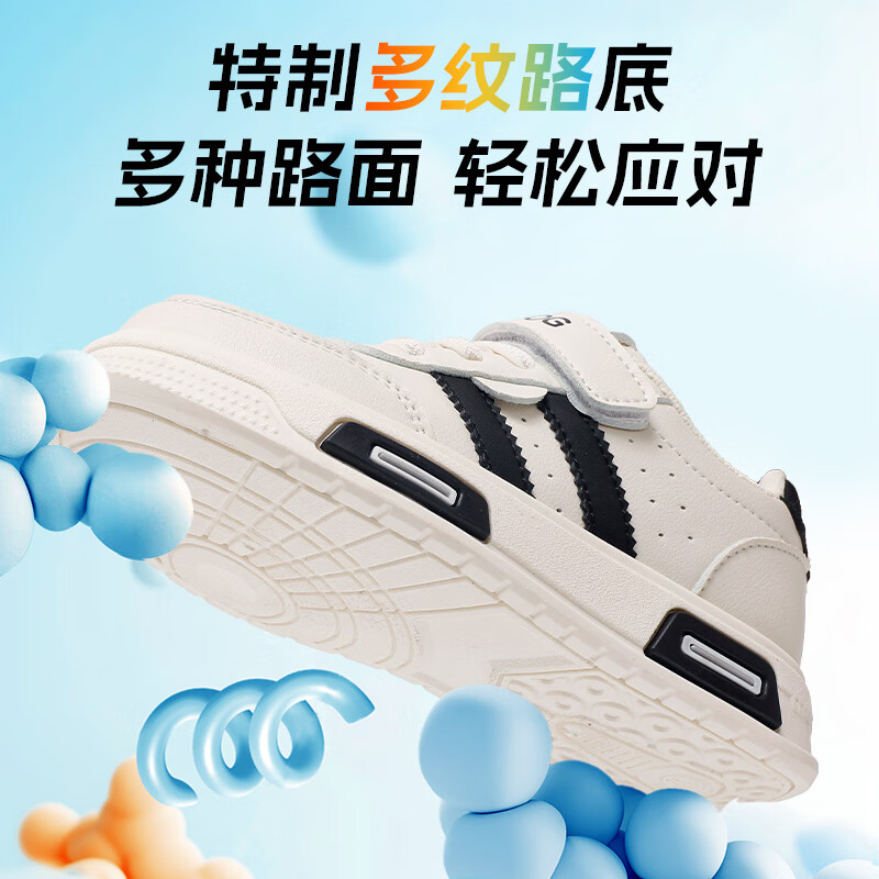 巴布豆童鞋2025秋季新款男童时尚百搭儿童运动鞋中大童女童跑鞋 米/黑 30 适合脚长18.0cm