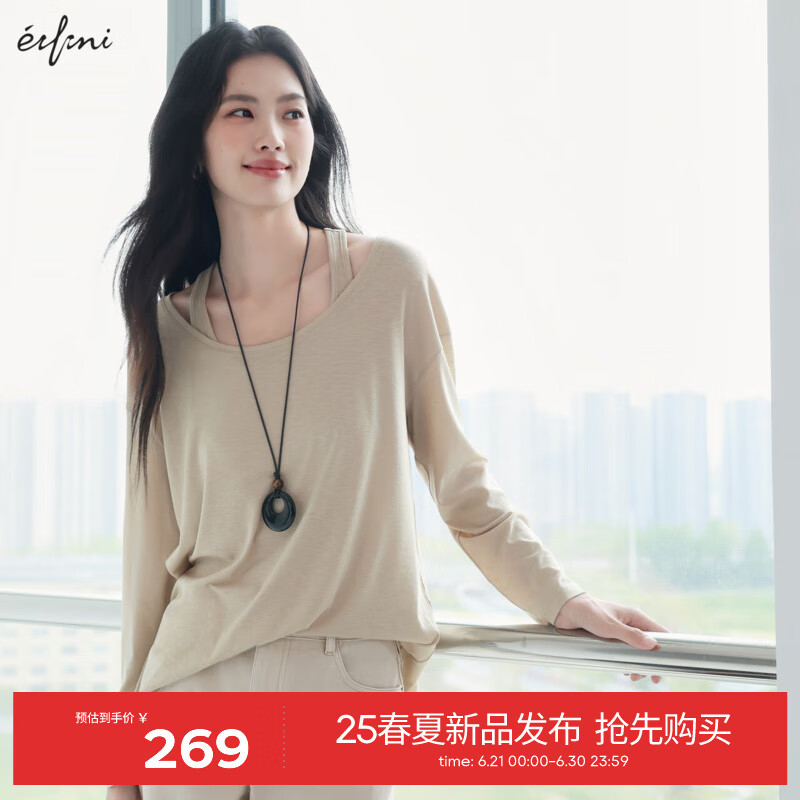 伊芙丽（eifini）伊芙丽假两件天丝透气长袖T恤女罩衫慵懒度假风2025夏季新款 浅卡其 T恤背心 M 105-115斤