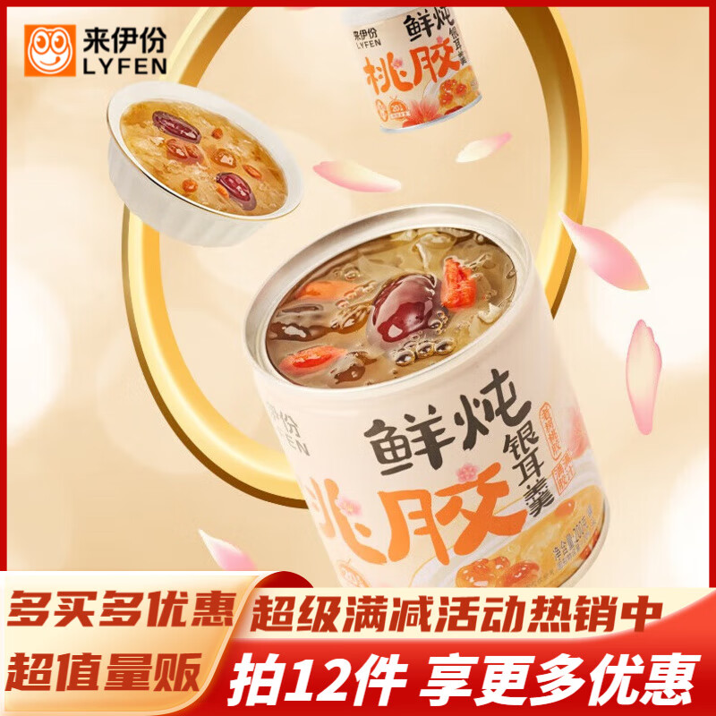 �����ݹ�֭����ϵ��������ʳ�������ͽ�� �����ҽ�������200g