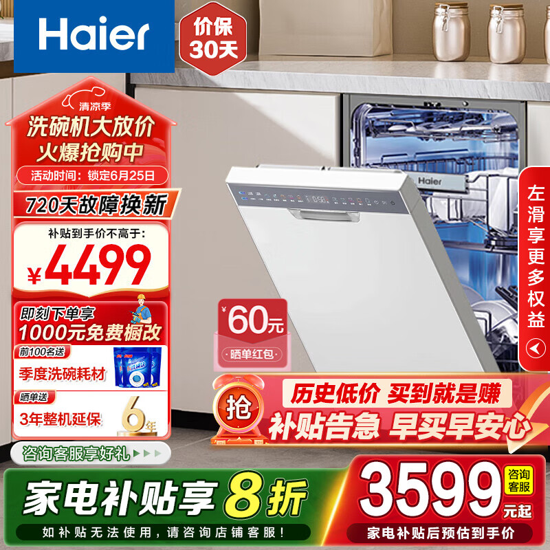 ���� ˫��ϴϴ��� X11S 14�ס���ѩ��