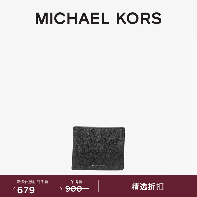 MICHAEL KORS迈克高仕 MK Mason 男士老花短款钱包卡包 黑色 001 NS