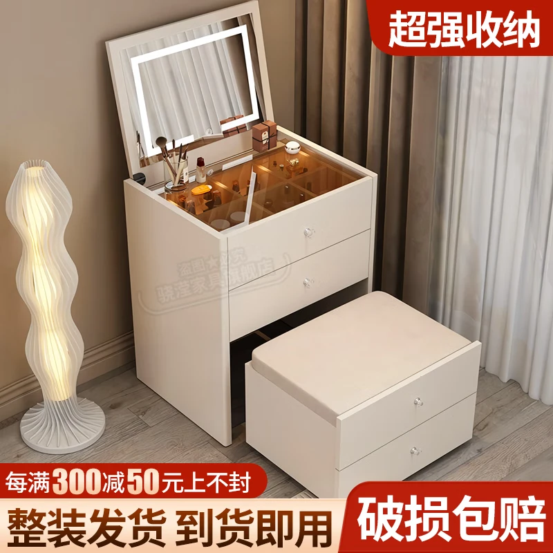 驍瀅翻蓋梳妝臺(tái)臥室一體柜化妝桌小戶型化妝臺(tái)智能小型床頭收納梳妝柜 【普通款】白色50cm桌+妝凳.
