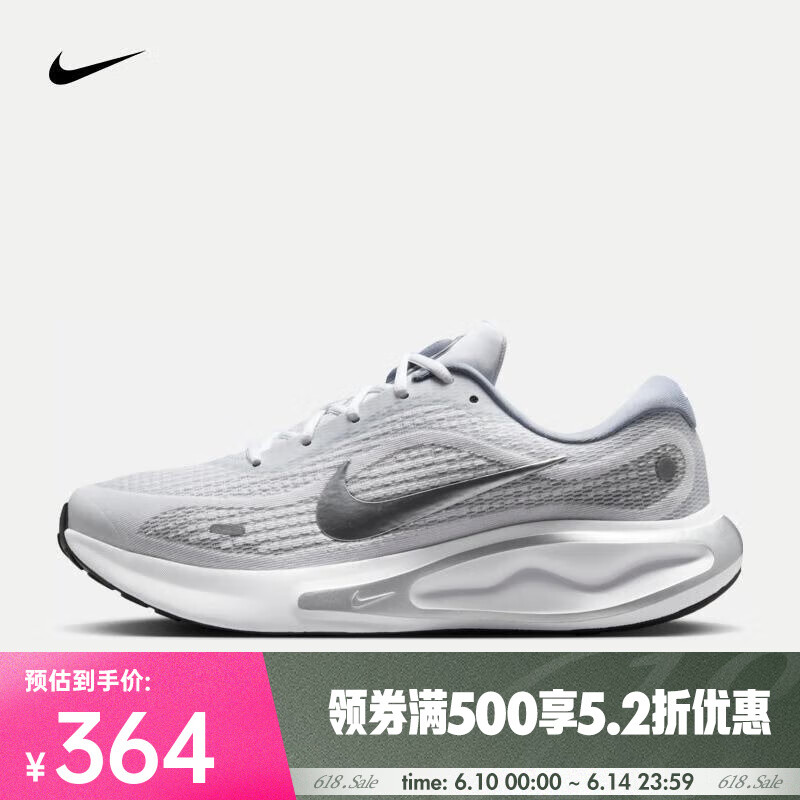 耐克（NIKE）Journey Run男鞋厚底运动休闲鞋缓震透气支撑稳定公路训练跑步鞋 FN0228-104 42.5