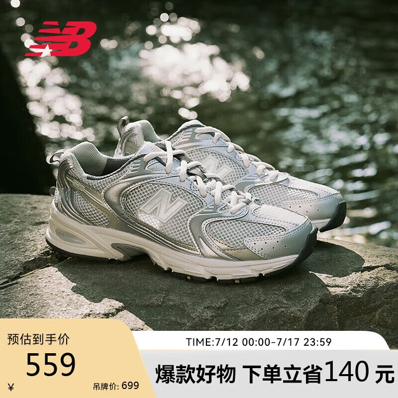 NEW BALANCE老爹鞋男鞋女鞋厚底百搭休闲运动鞋MR530系列MR530KMW 38