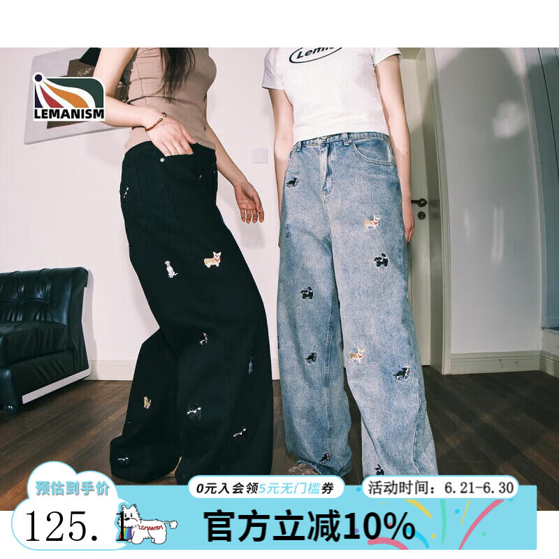 LEMANISMlemanism卡通小狗刺繡水洗牛仔褲男2025春季情侶直筒褲寬松休閑褲 黑色 L