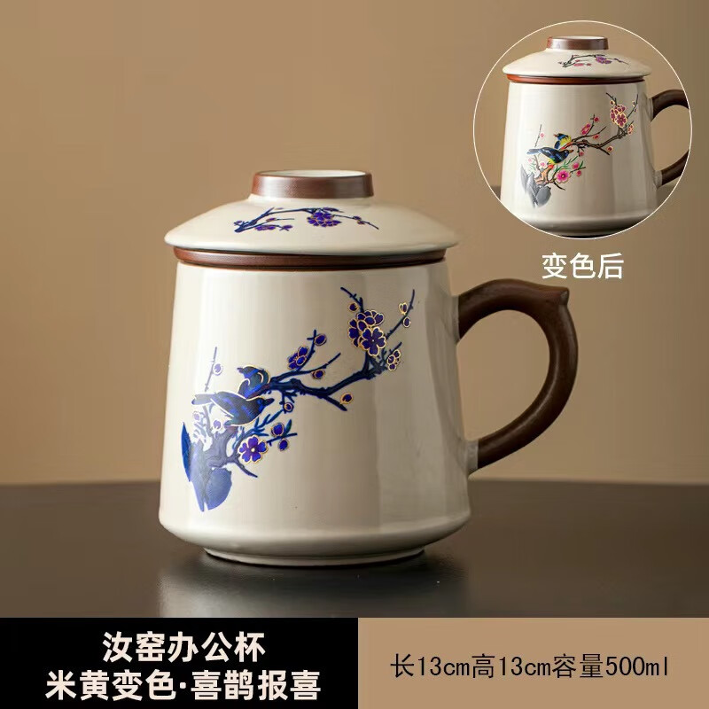 ��Ҥ�豭�մɴ��ǹ��˼��ð칫���˱���ˮ����칫��ˮ������װ ��Ҥ�칫��-��ɫϲȵ��ϲ 401