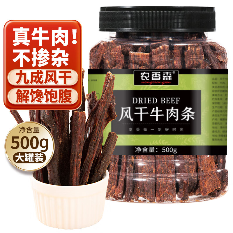 ũ��ɭ ������ţ��� 500g