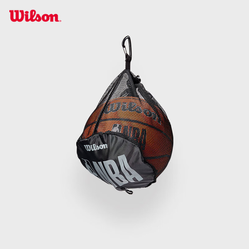 威尔胜NBA简约LOGO运动篮球包抽绳袋挂钩网兜收纳配件 【1颗装】WTBA70040