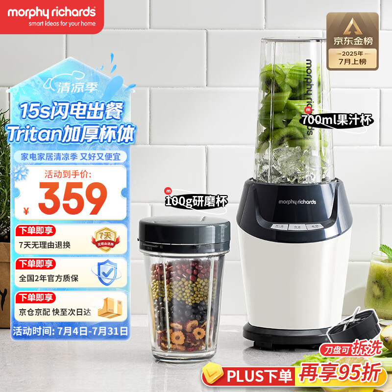 Ħ�ɵ�����Morphyrichards����ʳ�Ʊڻ� ����2-3����ĥ������������Ӥ����ʳ�� 700ml���ɳ��������Ʊڱ�ե֭����֭��MR9501