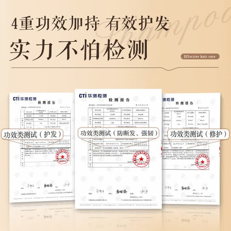 片仔癀氨基酸沐浴露植物香氛持久留香清爽滋润舒缓止痒男女士沐浴乳 【洗沐套装】沐浴露+洗发水+10包护发素