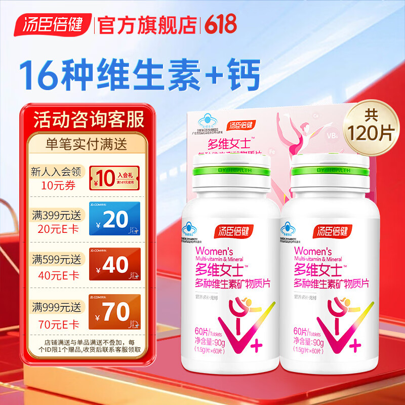 �������� ����ά���� 60��*2