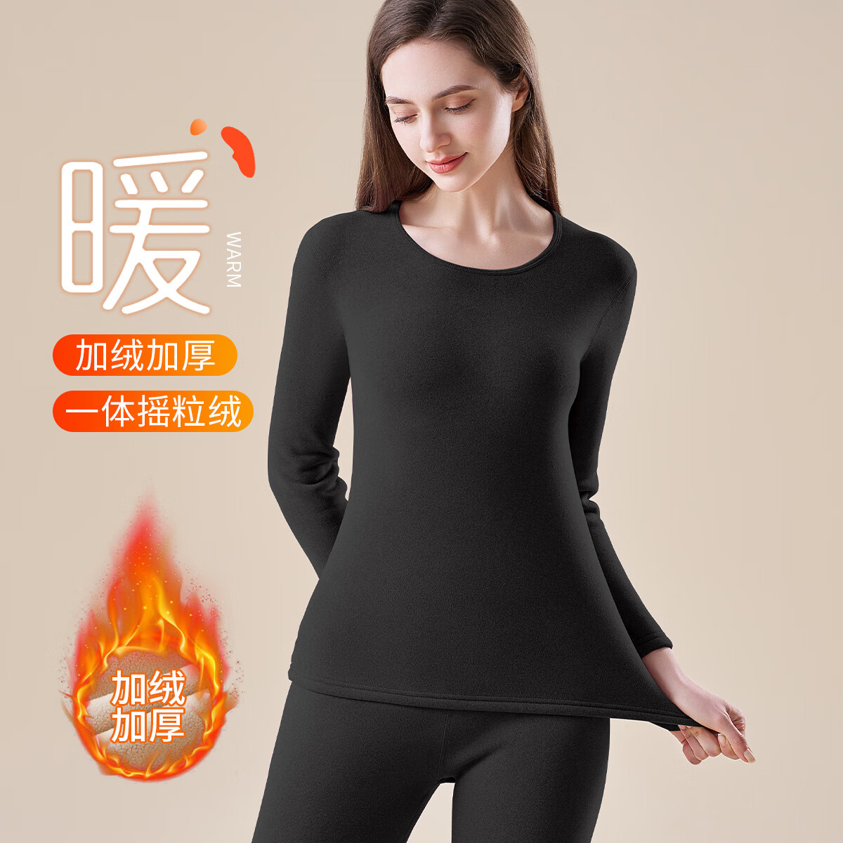 宜而爽男士保暖内衣男女冬季加绒加厚摇粒绒圆领打底衫秋衣秋裤套装 女款黑色+玫粉色 【上衣+裤子】 L