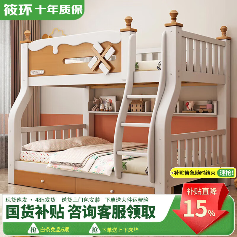 ���ڲ������㻷ʵľ��ͯ���´������������ ���̿�1.3�����̿�1.5��-ȫʵľ