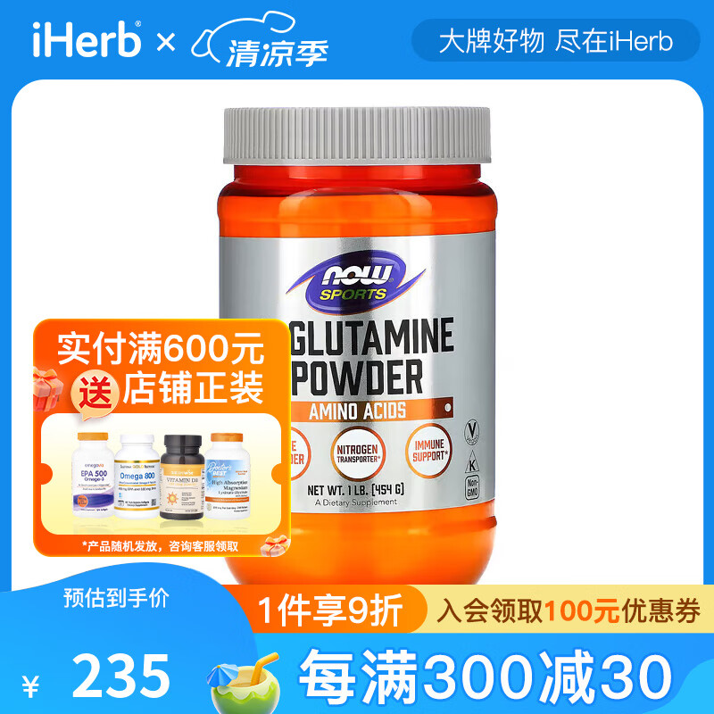 NOW Foods Ȱ 454 ⼡ʹἡƣ277.15Ԫ
