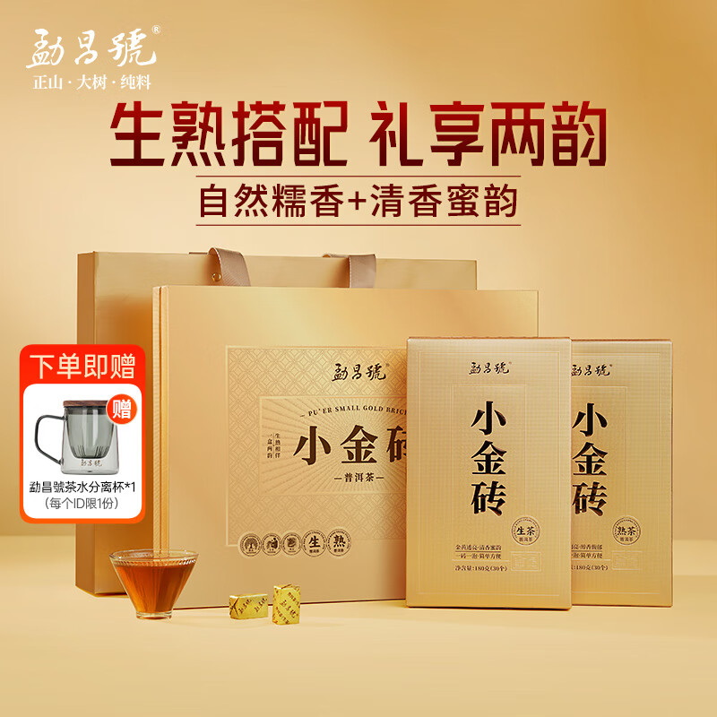 �²�̖�ն���3���С��ש�����ն�����+�����������Ҷ���360g С��ש������360g 337Ԫ