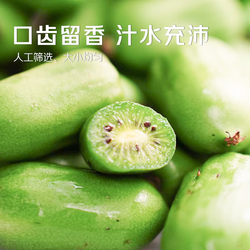 配图4