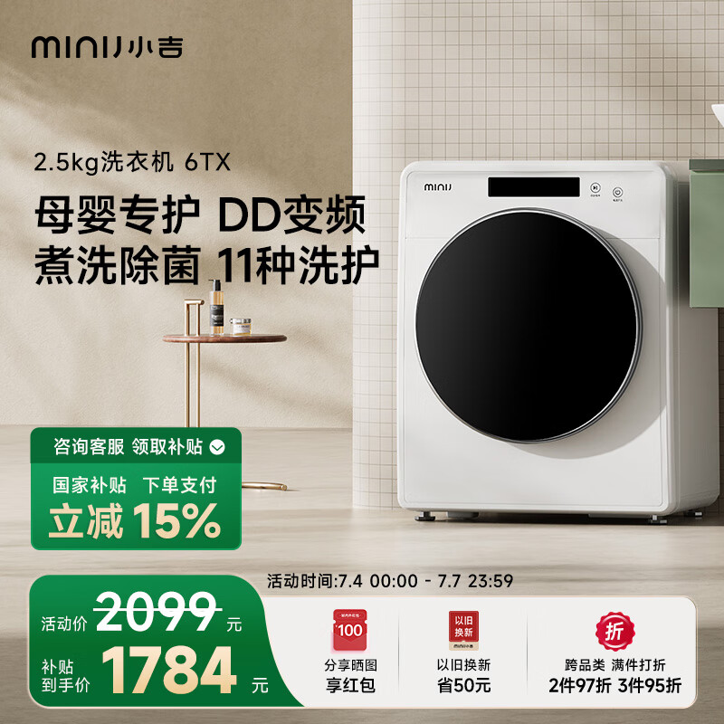 MINIJ/С�� ϴ�»� 95�ȸ�����ϴ MINIJ 6TX 